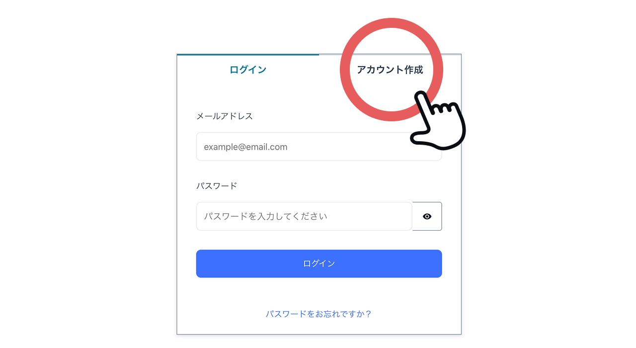 下のボタンをクリック